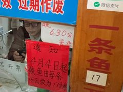 -真空冷面王(武功街店)