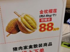 -永辉超市(大西洋银泰城店)