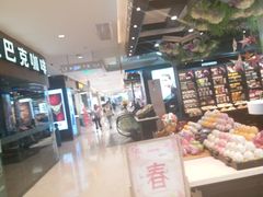 -茂业百货(东门店)