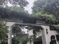 -杭州西湖柳莺里酒店