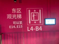 -局气 烤鸭·北京菜(前门店)