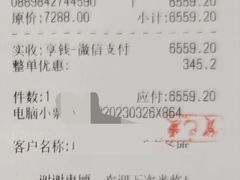 -sundanpulse顺电·脉(海岸城购物中心店)