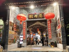 -猪肉婆私房菜(容桂总店)