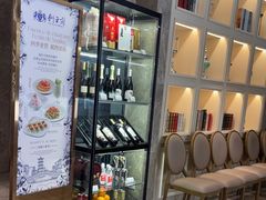 -狮王府淮扬菜(百家湖1912店)