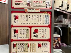 -茶话弄(北京密云万象汇店)