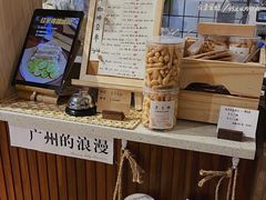 面包甜点陈列柜-C.Y Cafe