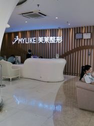 -深圳美莱医疗美容医院
