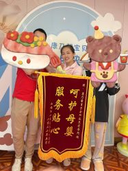 -臻康乃馨月子中心(集美店)
