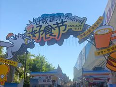 -凯德MALL(望京店)