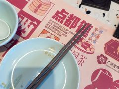 -点都德(广州白云山景区南门店)