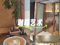 -Radar Coffee(思南路店)