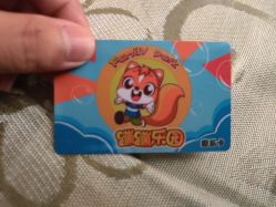 -蹦蹦乐园(南桥百联店)