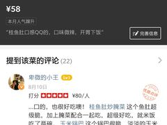 -千岛湖小鱼儿·淳安匠心农家菜