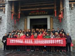 -九龙江国家森林公园