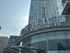 -星巴克(西安旺座现代城店)