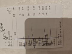 -大东海海鲜酒楼(渔人码头总店)