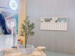 -伏小桃(茂业天地店)