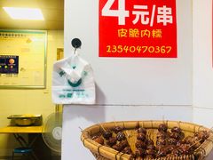 -邓记新一代糖油果子(四川煤管局供销公司职工宿舍店)