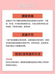 -贝欣月子中心(福清店)