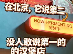 -悠航SLOWBOAT(三里屯店)