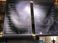 菜单-BeauTea水仙(coco park店)