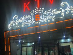 -5号KTV音乐广场(天通苑店)