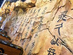 -很久以前羊肉串(大华三路店)