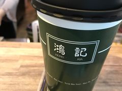 -香港鸿记冰室