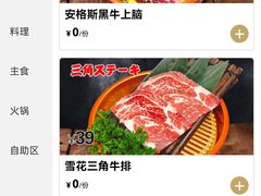 -火炉火自助餐(西直门凯德MALL店)