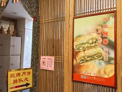 -龙华素斋(龙华路店)