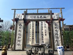 -横店影视城明清宫苑园区