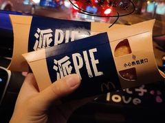 -麦当劳(贵和购物中心B1店)