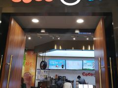 门面-CoCo都可(合生汇店)