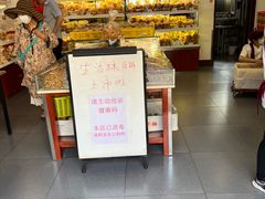 -生活林(河北路店)