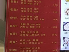 -福屿鲜捞小吃·捞化(福屿总店)