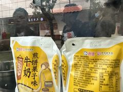 -南楼煎饼(滨江道店)