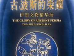 -上海博物馆-停车场