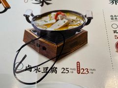 -小菜园新徽菜(江阴万达店)