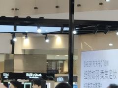 -新世界大丸百货