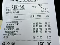 -韵秋荷(宝山龙湖天街店)