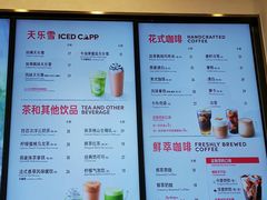 菜单-Tims天好咖啡·贝果(渝中来福士店)