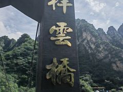 -十渡东湖港风景区