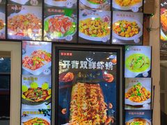 -北京蓟门饭店(南戴河分店)