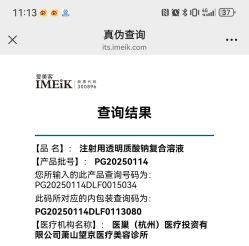 -杭州医巢医疗美容