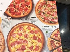 -棒约翰比萨·意面(金桥国际店)