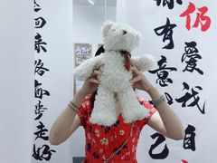-成都失恋馆
