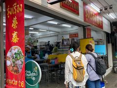 -榮泰米粉湯(Left Shop)