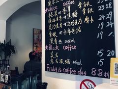 -WOW coffee