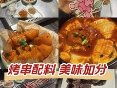 -白玉·朝鲜族烤串(南山店)