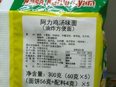 -大昌超市(胜利新城店)